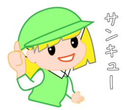 Japanese caddie named Candy 3 sticker #10582440