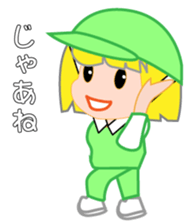 Japanese caddie named Candy 3 sticker #10582449