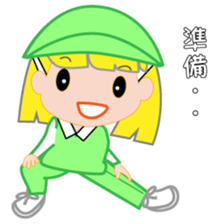 Japanese caddie named Candy 3 sticker #10582462