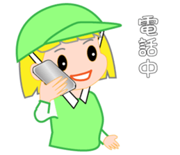 Japanese caddie named Candy 3 sticker #10582468