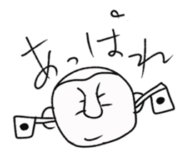 playful murai sticker #10582560