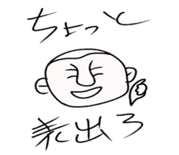 playful murai sticker #10582561