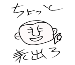 playful murai sticker #10582561