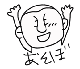 playful murai sticker #10582564