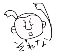 playful murai sticker #10582565