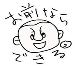 playful murai sticker #10582566