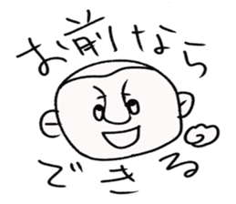 playful murai sticker #10582566