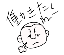 playful murai sticker #10582567