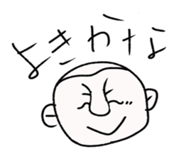 playful murai sticker #10582569