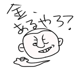 playful murai sticker #10582571