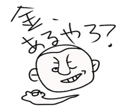 playful murai sticker #10582571