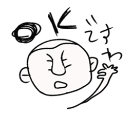 playful murai sticker #10582572