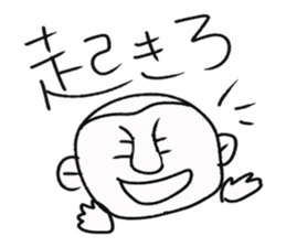 playful murai sticker #10582573