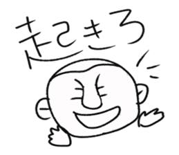 playful murai sticker #10582573