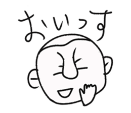 playful murai sticker #10582577