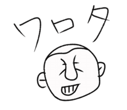 playful murai sticker #10582578