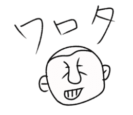 playful murai sticker #10582578