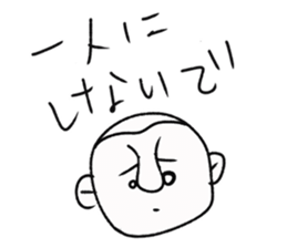 playful murai sticker #10582579