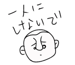 playful murai sticker #10582579