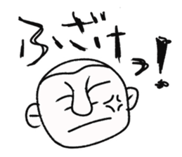 playful murai sticker #10582582