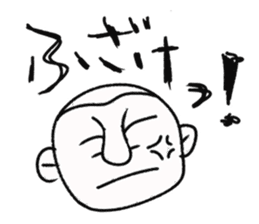 playful murai sticker #10582582