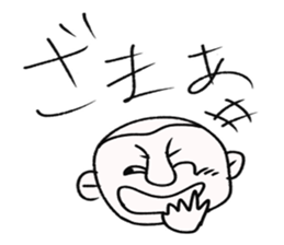 playful murai sticker #10582583