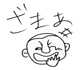 playful murai sticker #10582583