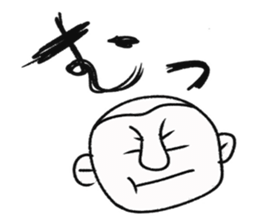 playful murai sticker #10582584