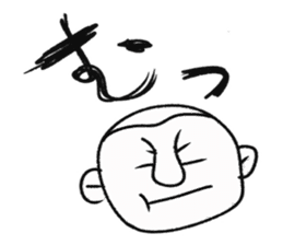 playful murai sticker #10582584