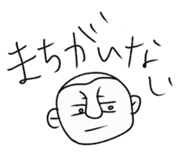 playful murai sticker #10582585