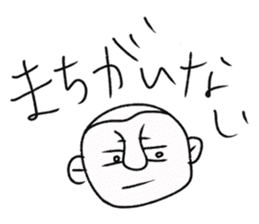 playful murai sticker #10582585