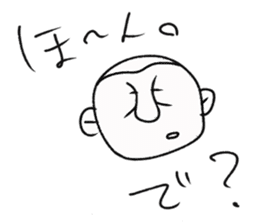 playful murai sticker #10582586