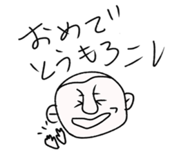 playful murai sticker #10582587