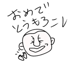 playful murai sticker #10582587