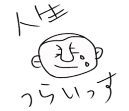 playful murai sticker #10582589