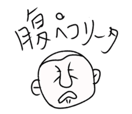 playful murai sticker #10582591