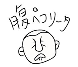 playful murai sticker #10582591