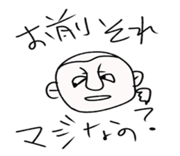 playful murai sticker #10582592