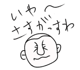 playful murai sticker #10582593