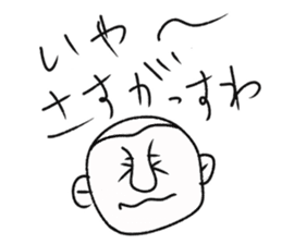 playful murai sticker #10582593