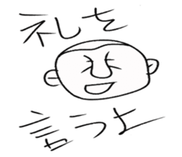 playful murai sticker #10582595