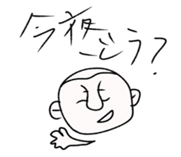 playful murai sticker #10582596