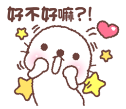 baby seal "Niu Niu" 4 sticker #10582610
