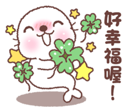 baby seal "Niu Niu" 4 sticker #10582620