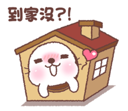 baby seal "Niu Niu" 4 sticker #10582624