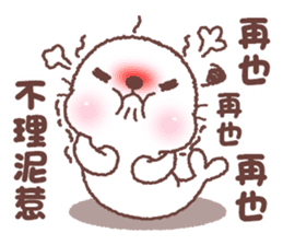 baby seal "Niu Niu" 4 sticker #10582632