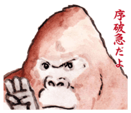 Gorilla will be objections in literature sticker #10582641