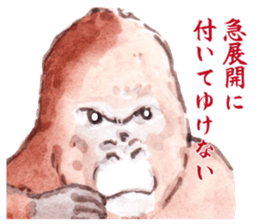 Gorilla will be objections in literature sticker #10582643