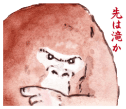Gorilla will be objections in literature sticker #10582644