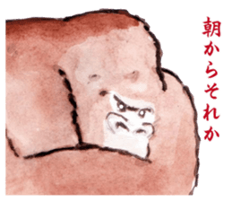 Gorilla will be objections in literature sticker #10582645